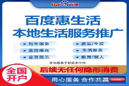 竞价代运营在SEM推广中的创新应用